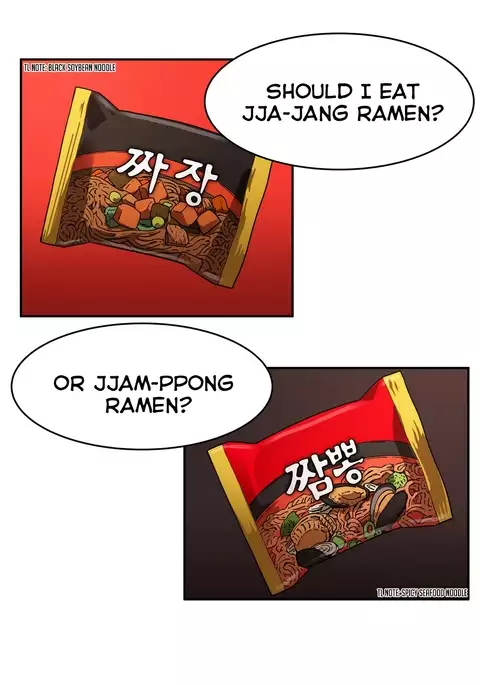 Refrain Love Ch.1-23