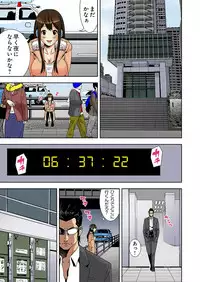 [Ooishi Hiroto] 0 Koi ～Kanzenban～ Jou (Full Color) [Digital]