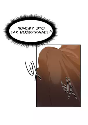 Hahri's Lumpy Boardhouse Ch. 0-23