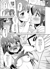 [TSF no F (Various)] TSF no F no Hon Sono 1 [Digital]