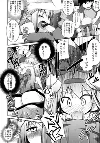 [Tomoshibi Hidekazu] Yori-Dori Ecstasy!!