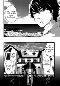 [Kuon Michiyoshi] HUNDRED GAME Ch. 1-3 [English] [allenallenallen333]