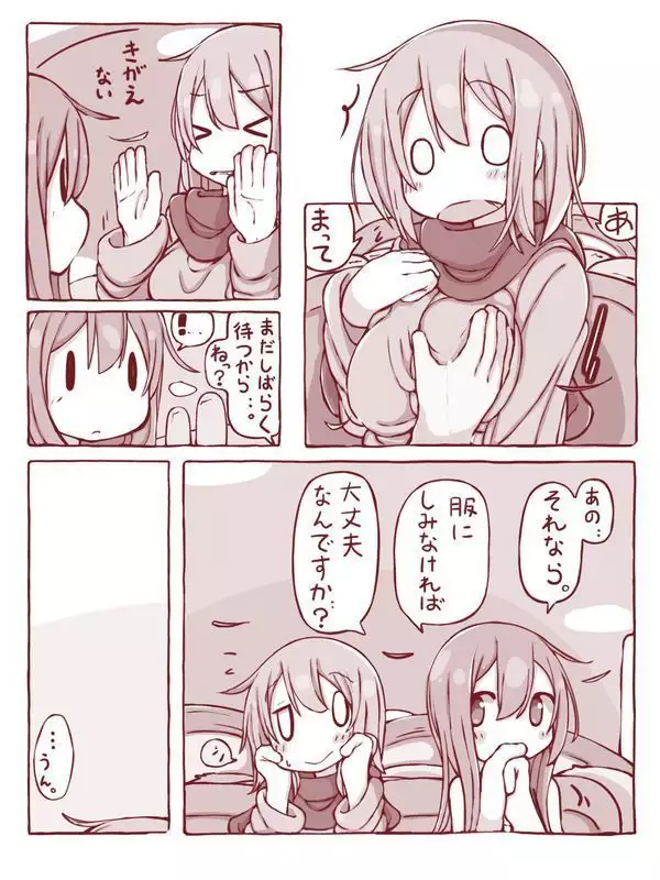 Senshi to Mahoutsukai