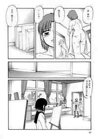 [Kazusa Shima] Black Box