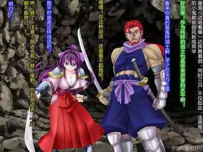 Netorare Ura Shugyou