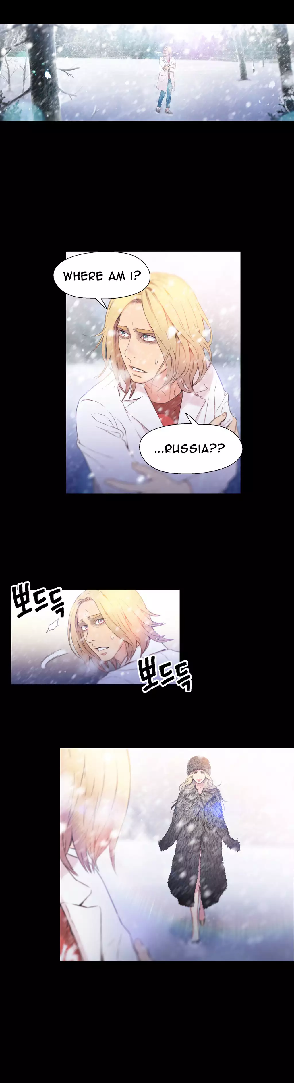 Sweet Guy Ch.1-47