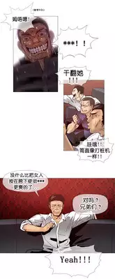 HouseHold Affairs 【卞赤鲤汉化】1~15话