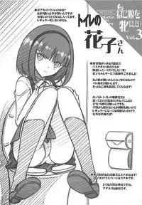 (C94) [BLUE GARNET (Serizawa Katsumi)] Neko Musume o Mesu ni Shitai (Gegege no Kitarou) [Chinese]