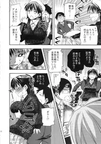 [MAHOUSE (Jakou Nezumi)] Zokuzoku Occult Doukoukai