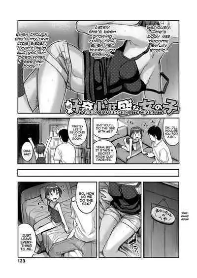 [Hayake] Iyagaru Imouto wo Oshitaoshite Iroiro to H na Koto wo Shitai! | I Wanna Take My Unwilling Little-Sister By Force And Do All Sorts of X-Rated Things With Her! [English] {Mistvern} [Digital]