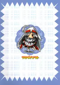 [AKABEi SOFT (Aotsuki Shinobu)] Omocha no Kanzume (Moekko Company)