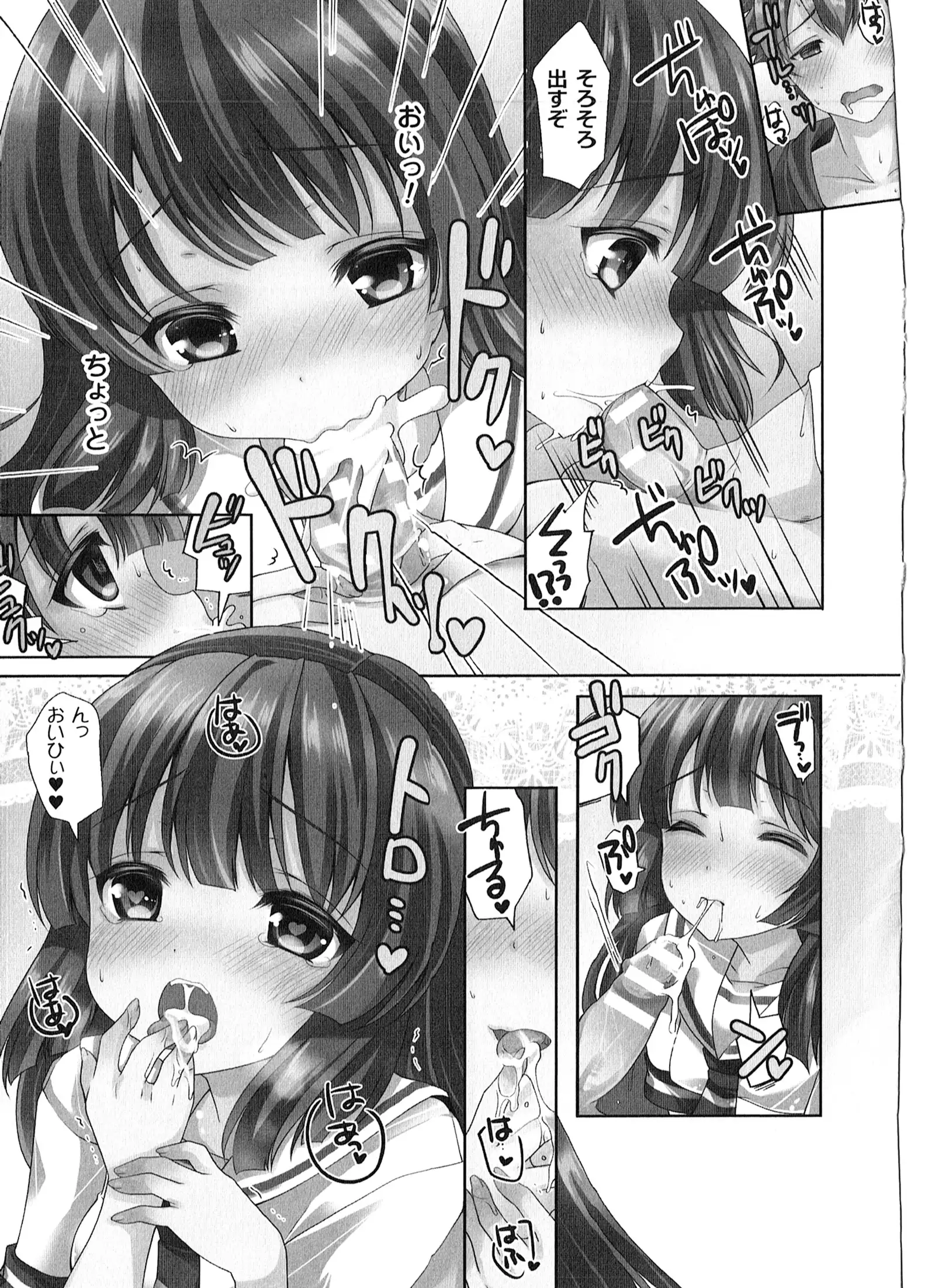 Yorinuki TSF no F no Hon