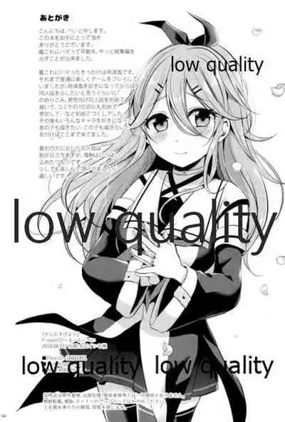 かんむすびより