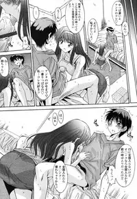 [Yuuki] Kyouyuu Zaisan Ch.01-09-11-13-15-19