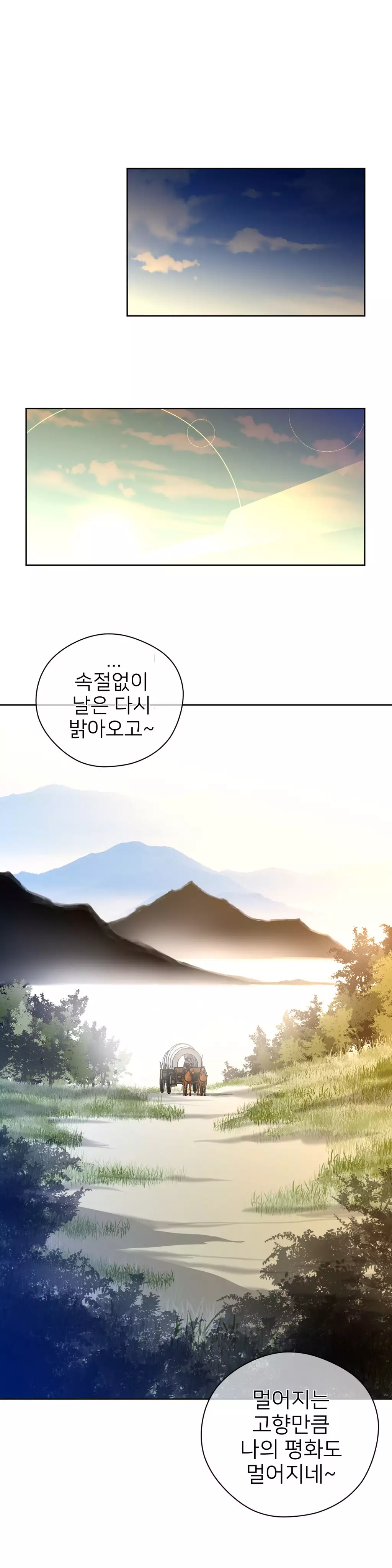 Perfect Half Ch.1-42