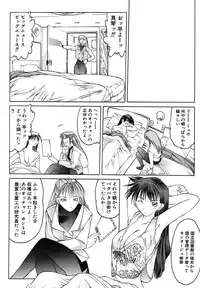 [Togashi] B.M.E.O. (Nommad)