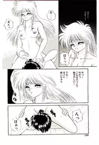 [Kenzaki Mikuri] Shinku no Ihoujin