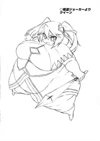 [Kukuru] Comics Collection of Kukuru