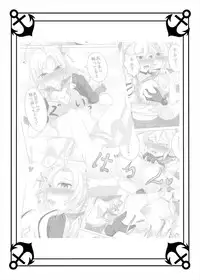 (Saikai no Akatsuki 6) [Kami no Tsuki no Yashiro (Kamitsuki Shion)] Kanpai Rengou ~Miwaku no Bustship~ (Kantai Collection -KanColle-)