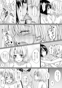 [Harusame Lunch B Set (Harusame Kiruke)] Risa Haru 1 (To LOVE-Ru) [Digital]