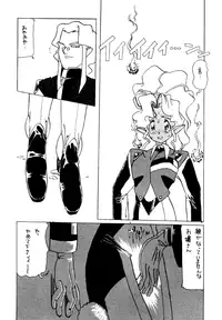 (C46) [MICA] Active Peach 4 (Mahou Shoujo Pretty Sammy, Tenchi Muyou!)