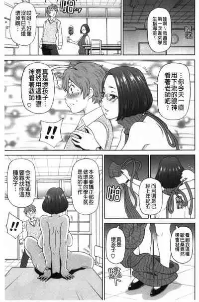 [John K. Pe-ta] Nikuana Full Package [Chinese]