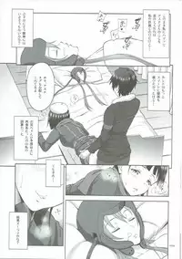 [antyuumosaku (malcorond)] Suguha no Usuusu na Ehon (Sword Art Online)