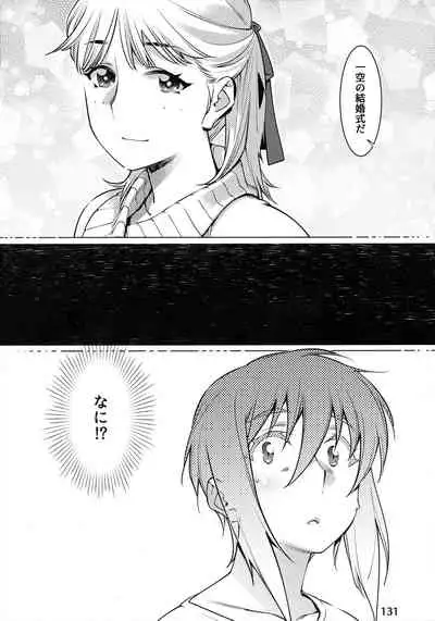 Otonano Omochiya 12 Futaba no Ohanashi Matome 2