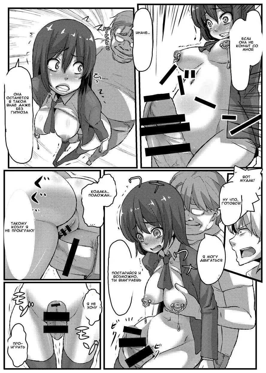 Boku wa Yozora wo | I Don't Have Yozora