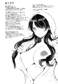 [Aji Pontarou] Onnanoko no Hi l 淫猥的女孩之日 [Chinese]