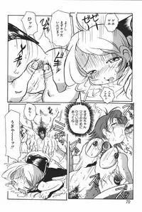 [Anthology] Oyako Ryoujoku