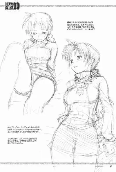 HEAVY GAUGE 00 SUNSHINE CREATION 28 Tokubetsu-gou