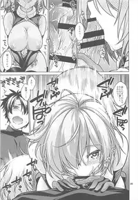 (C93) [CRIMSON GROUND (Miyashiro Sousuke)] Torofuwa Mashumaro (Fate/Grand Order)