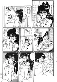 (C28) [Molten Club (Watanabe Wataru)] Gyakuten Juppatsuman -Watanabe Wataru Sakuhinshuu Vol. 1- (Various)