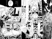 [Gomennasai] Dakara Kami-sama, Boku ni shika Mienai Chiisana Koibito o Kudasai. [Chinese] [二妹个人汉化]