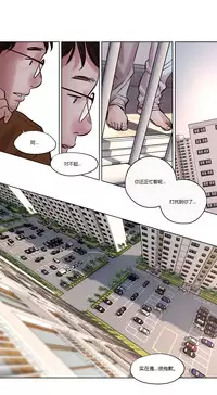 [Ramjak] Atonement Camp Ch.0-38 (Chinese)