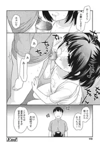 COMIC LO 2016-11 [Digital]