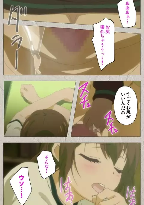 Iinari! Saimin Kanojo ~Reizoku Sennou Nama Hame Seikatsu!!~ Complete Ban