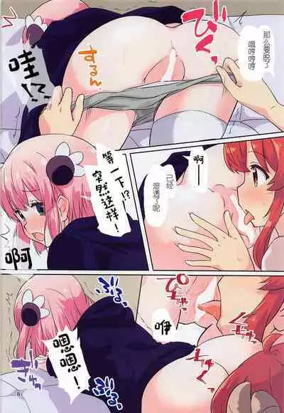 Kono Mahou Shoujo Mendokusai