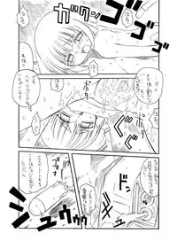 [PH部] ＥＰＩ通 episode I & II (Trought EPI episode I & II)