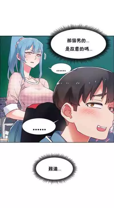 [Studio Wannabe] Rental Girls | 出租女郎 Ch. 33-58 [Chinese] 第二季 完结