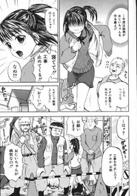 [Kawadi MAX] Shoujo Muzan