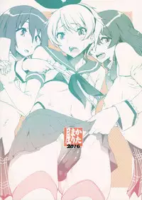 (Mou Nanimo Kowakunai 21) [KATAMARI-YA (Shinama)] Shimakaze Kyousuke (Puella Magi Madoka Magica, Kantai Collection -KanColle-) [Chinese] [瑞树汉化组]