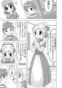 [Yamabu Kiiro] エージェントは秘密がいっぱい