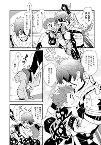 (ALL STAR 7) [Pometeor (Enotou)] LUXURIUM (Xenoblade Chronicles 2)