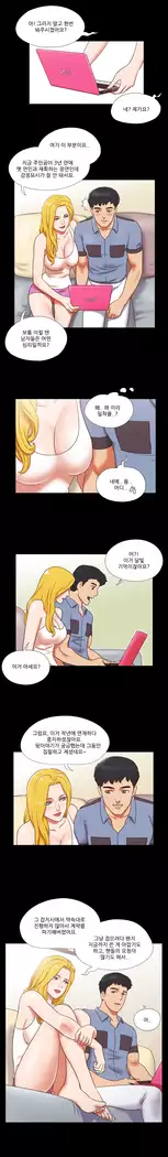 17 Couple Game Ch.0-29