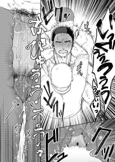 [Tanuki no Tamabukuro (Yumeno)] Daisuki! 3-nen D-gumi! Nikubenki Sensei