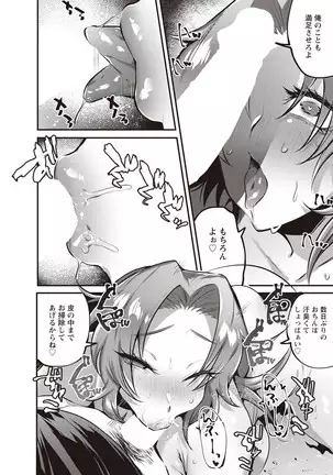 ANGEL 倶楽部 2020年9月号