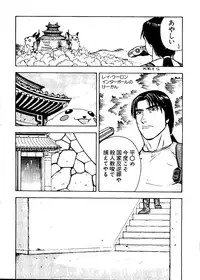 [Anthology] Love Chara Taizen No. 8 (Various)