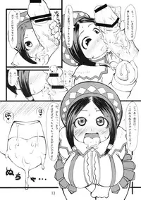 (C77) [Urakaryuu (Ibukichi)] Karincyu HoiHoi (Monster Hunter)